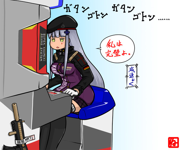 完璧なドルフロ ねおやま21 さんのイラスト ニコニコ静画 イラスト