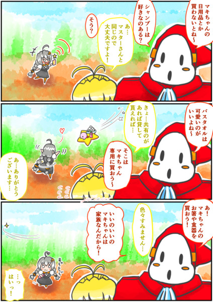 紲星あかりとグルメなマスター『お買い物に行こう２』
