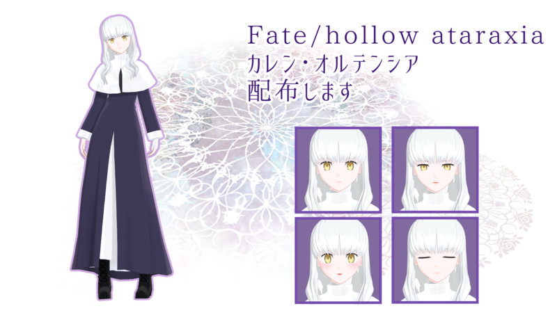 Fate Hollow Ataraxia Nicosub静画