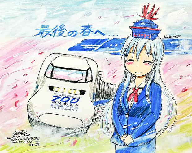 卒業 ―最後の春へ―