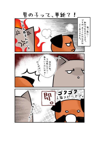 台湾嫁の子育てあるある