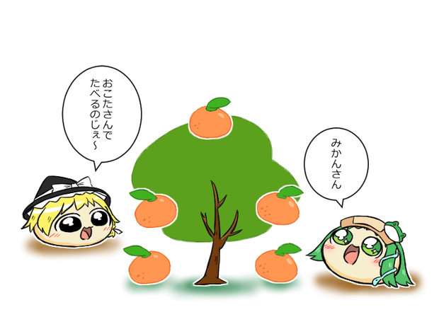 副産物 ゆっくり漫画ウミサチリガヤ さんのイラスト ニコニコ静画 イラスト