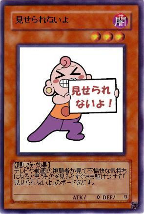 見せられないよ 完全版 Web さんのイラスト ニコニコ静画 イラスト