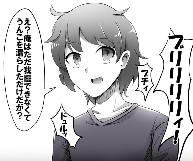 なろう主人公になって絶望的状況を乗り切ろうとする男 Diz さんのイラスト ニコニコ静画 イラスト