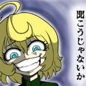 ターニャ デグレチャフ シュマザラシ さんのイラスト ニコニコ静画 イラスト