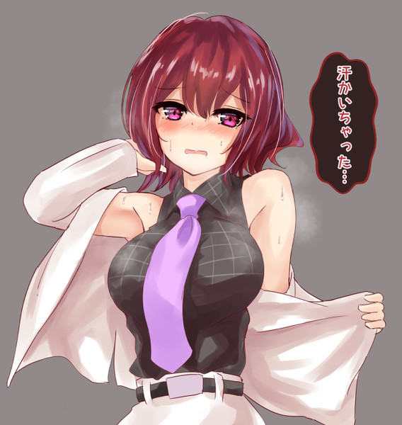 汗かいちゃった 帰らぬ蛙 さんのイラスト ニコニコ静画 イラスト