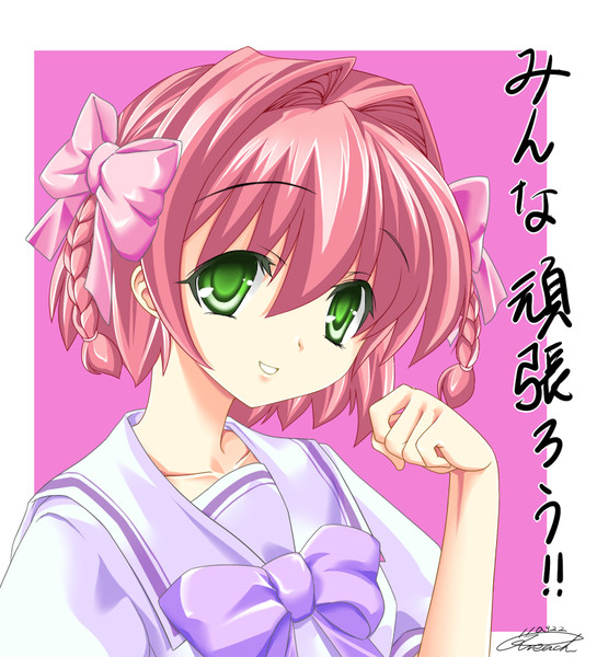 いっしょにがんばろう Kisachi さんのイラスト ニコニコ静画 イラスト