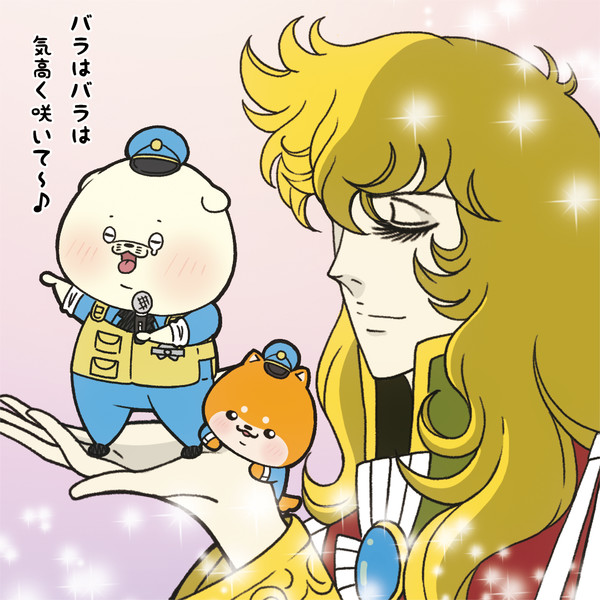 ベルばらの日でした はまお さんのイラスト ニコニコ静画 イラスト