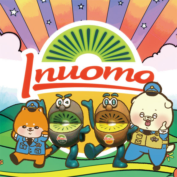 キウイの日でした はまお さんのイラスト ニコニコ静画 イラスト