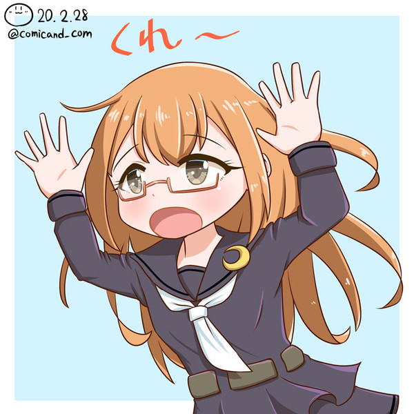 望月　艦これワンドロ　200228