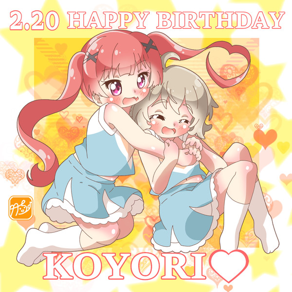わたてん よりたん生誕祭 竹ちょ さんのイラスト ニコニコ静画 イラスト