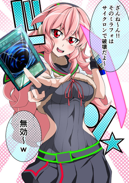 遊戯王meme びろぶどう さんのイラスト ニコニコ静画 イラスト