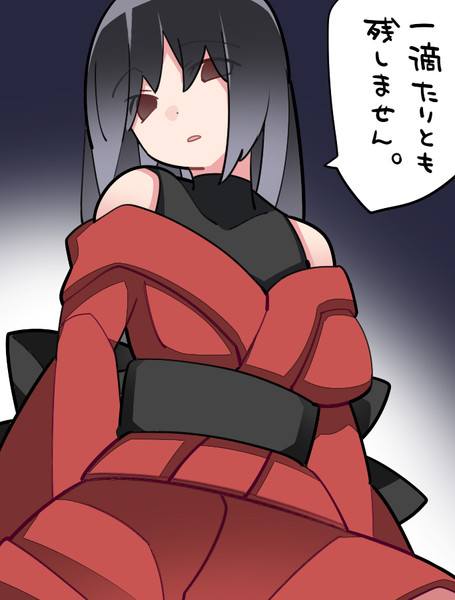 お残しを嫌うように洗脳された女子 ハマー さんのイラスト ニコニコ静画 イラスト