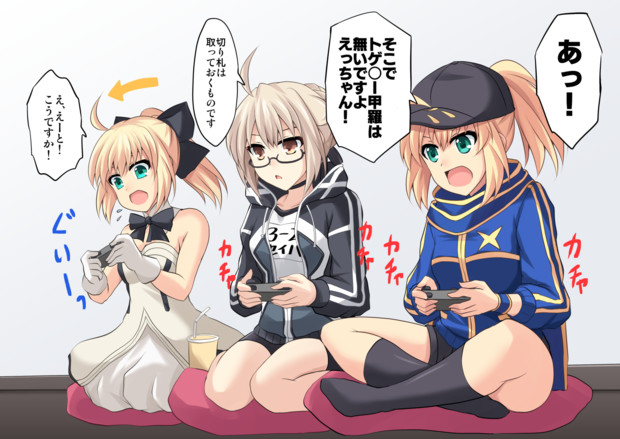 カルデアゲーム部謎ヒロ支部 クロス さんのイラスト ニコニコ静画 イラスト