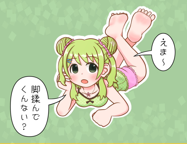 うつぶせかざちゃん 255 さんのイラスト ニコニコ静画 イラスト