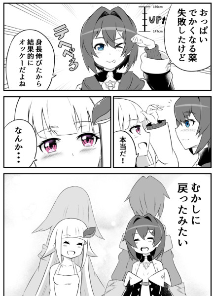 リゼアン