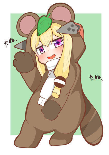ぽんぽこ節のなんたるか教えてやろかニンゲンドモ 適当にもほどがある さんのイラスト ニコニコ静画 イラスト