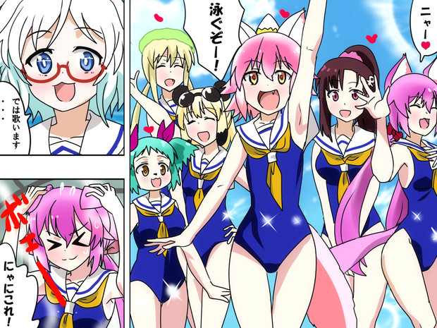 カナちゃんとみんなでシンクロ かるた さんのイラスト ニコニコ静画 イラスト