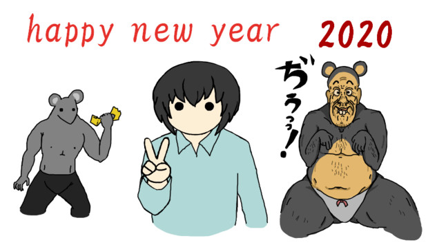 新年絵 v さんのイラスト ニコニコ静画 イラスト