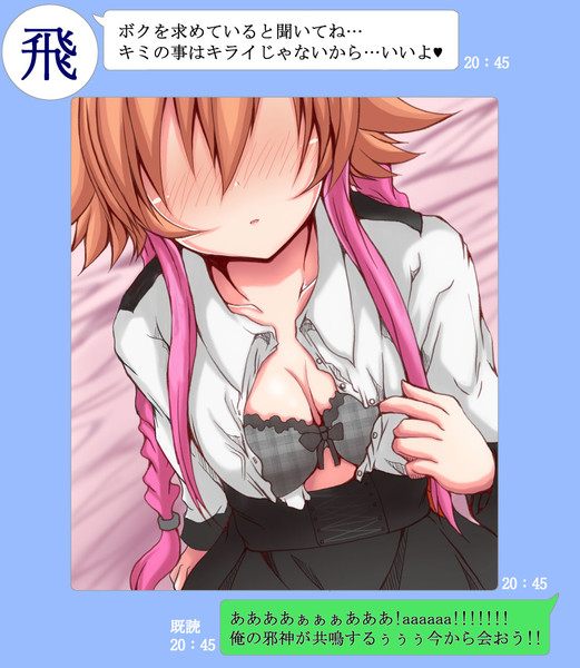 二宮飛鳥のセクシーショット もちのそら さんのイラスト ニコニコ静画 イラスト
