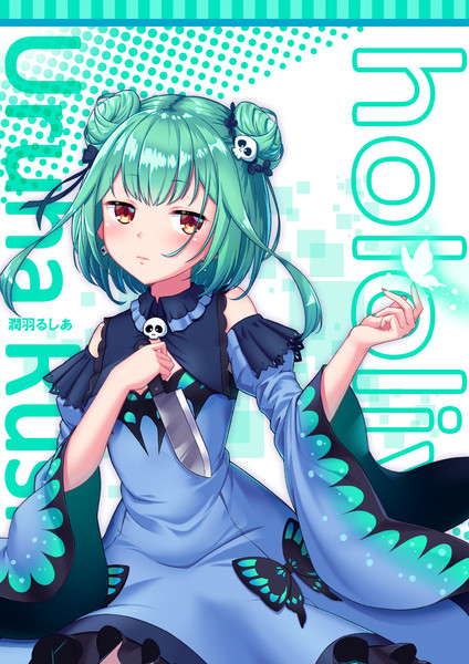 潤羽るしあ みかん師匠 さんのイラスト ニコニコ静画 イラスト