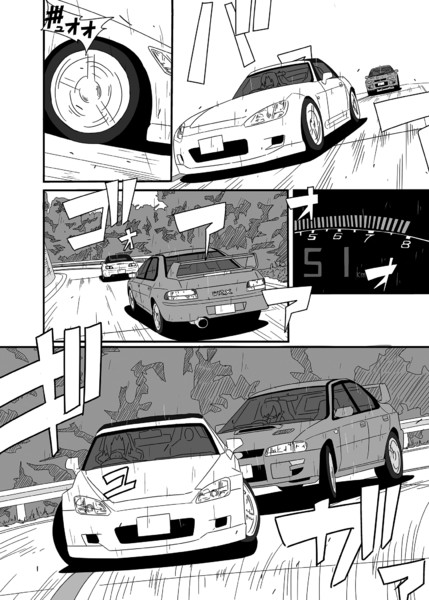 無題 峠バトル ナカの さんのイラスト ニコニコ静画 イラスト
