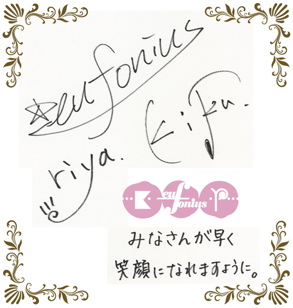 【eufonius様】東日本大震災アニメロチャリティーへのメッセージ