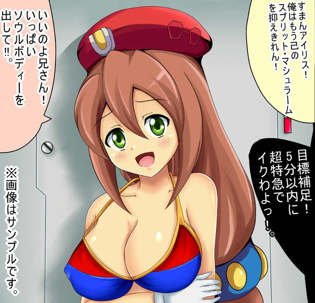レプリエロイド化してしまった兄妹 シグ子 さんのイラスト ニコニコ静画 イラスト