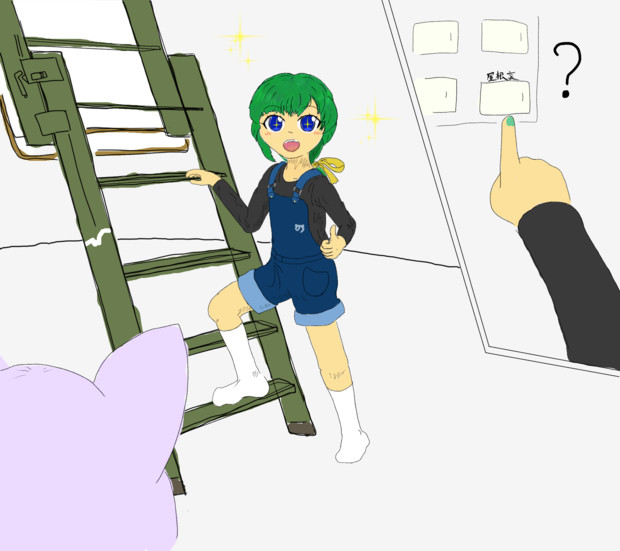 屋根裏を見つける まどらいと さんのイラスト ニコニコ静画 イラスト