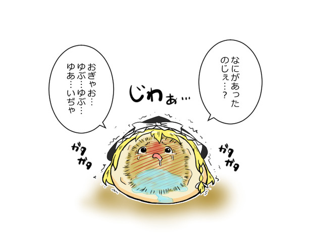 Mn5 ゆっくり漫画ウミサチリガヤ さんのイラスト ニコニコ静画 イラスト