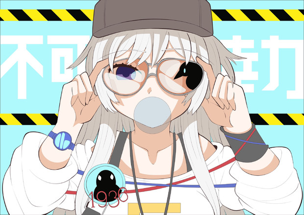 不可幸力 適当にもほどがある さんのイラスト ニコニコ静画 イラスト