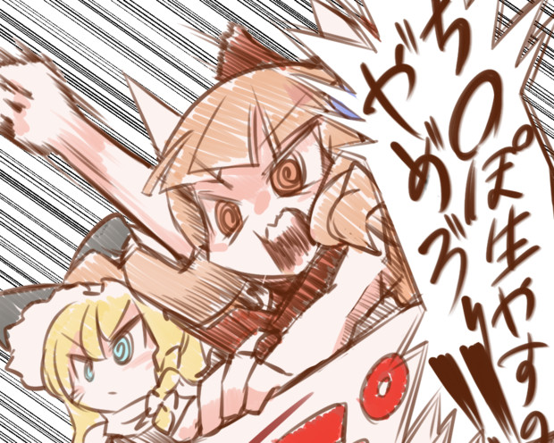 軽率に 女キャラに んぽ生やすなー ゲスト さんのイラスト