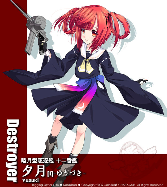 艦船擬人化】睦月型駆逐艦「夕月I」 / 稲葉色彩CL さんの