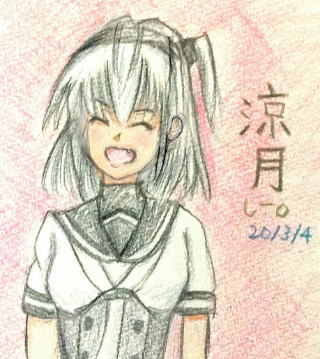 涼月さんとお絵描き練習２ しー さんのイラスト ニコニコ静画 イラスト