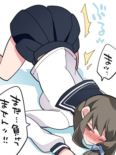 絶対に負けを認めない女子高生 ハマー さんのイラスト ニコニコ静画 イラスト