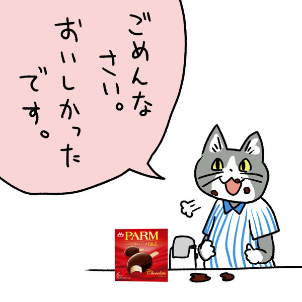 たべてみた おこめつぶ さんのイラスト ニコニコ静画 イラスト