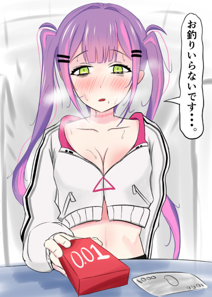 コンドームを買い足す常闇トワちゃん