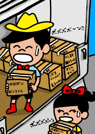 救援物資搬入作業中 木住野武 さんのイラスト ニコニコ静画 イラスト