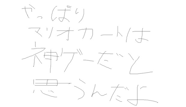 スタンプゲットだぜ ぽむぽむぷりん さんのイラスト ニコニコ静画 イラスト