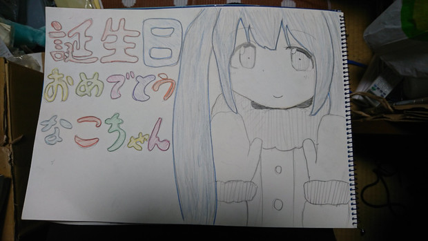 イラスト 大天使ガブリエルなこ さんのイラスト ニコニコ静画 イラスト