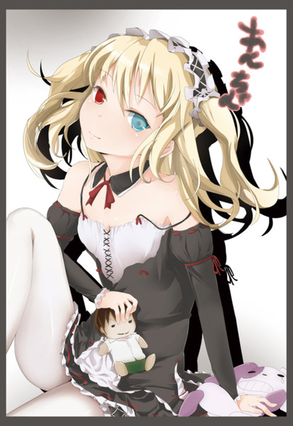 はがない 小鳩 Kureha さんのイラスト ニコニコ静画 イラスト
