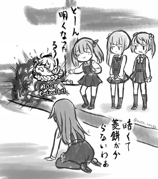 成集積地 Wss さんのイラスト ニコニコ静画 イラスト
