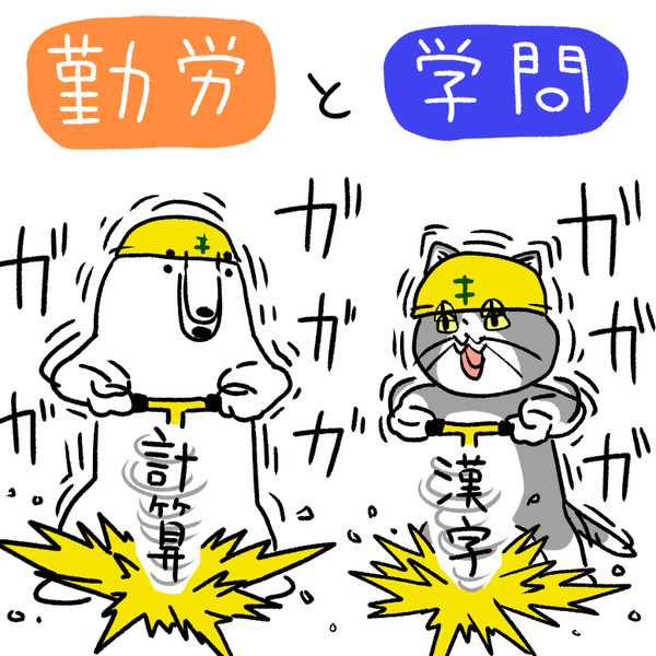 計算ドリル おこめつぶ さんのイラスト ニコニコ静画 イラスト