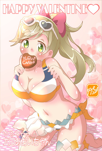 【ゆるキャン△】チョコっとあおいちゃん♡
