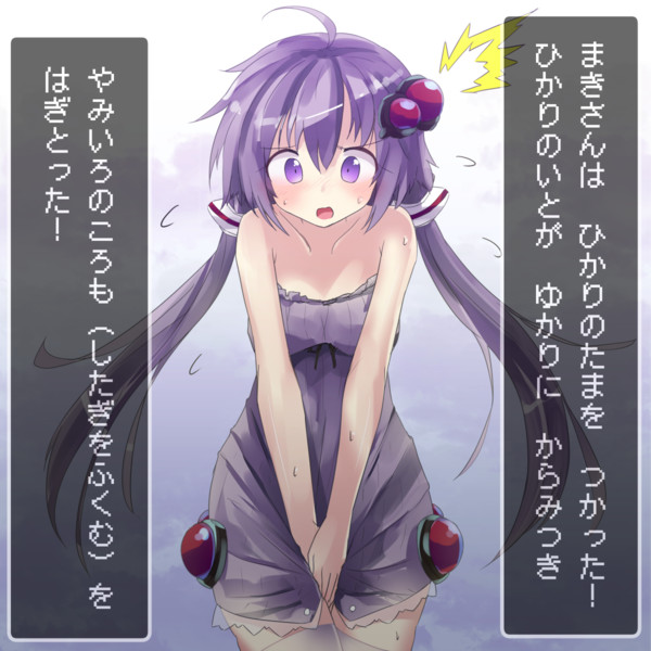 やみのころも 下着 りょうご さんのイラスト ニコニコ静画 イラスト