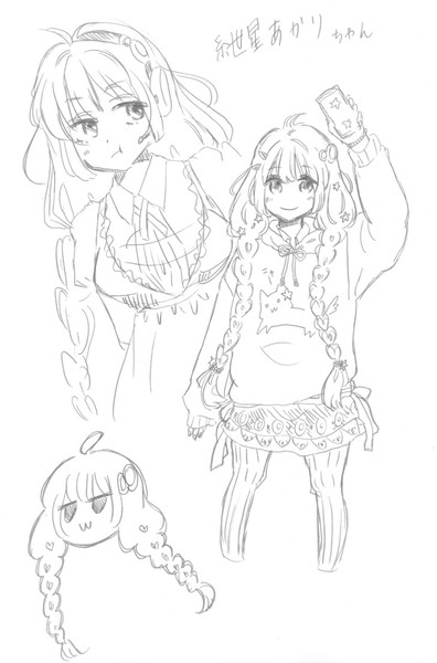 らくがき あかりちゃん 南国じゅーす さんのイラスト ニコニコ静画 イラスト