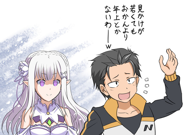 異世界レビュアーズ 騎士二千 さんのイラスト ニコニコ静画 イラスト