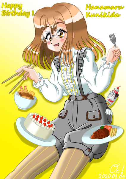 食べる気満々な花丸ちゃん 飯菜牡牛 さんのイラスト ニコニコ静画 イラスト