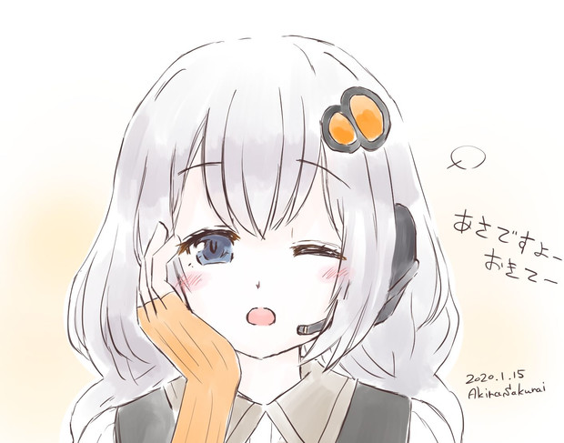 寝ぼけながらも起こしてくれるあかりちゃん 桜井あきら さんのイラスト ニコニコ静画 イラスト
