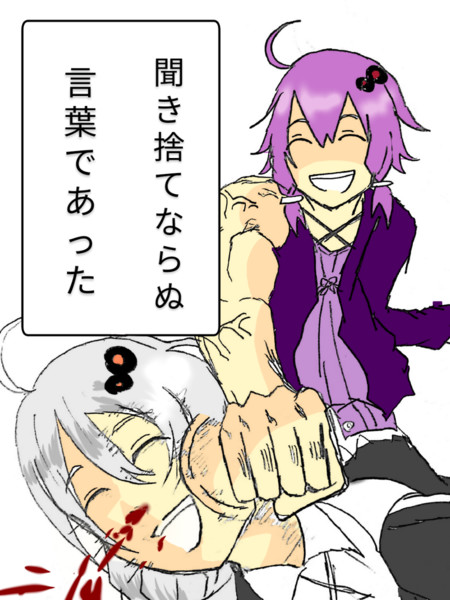 あかり マキさん ゆかりさんってぺったんこですよね マキさん あっ 白金 はっきん さんのイラスト ニコニコ静画 イラスト